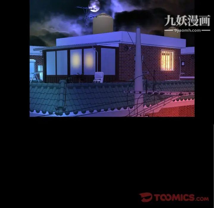 与婶婶的秘密第49话