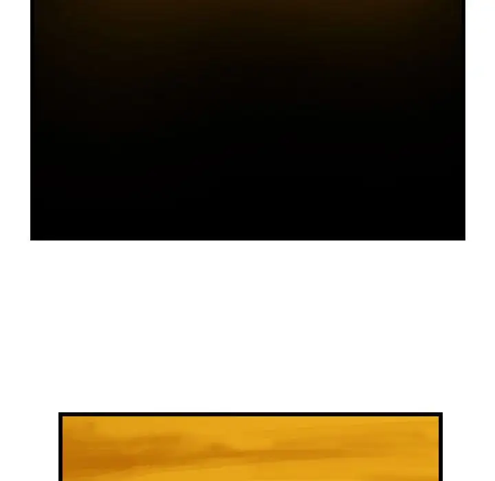 逍遥游第17章