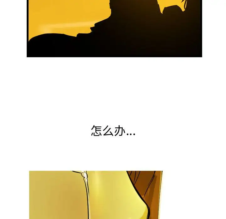 逍遥游第17章