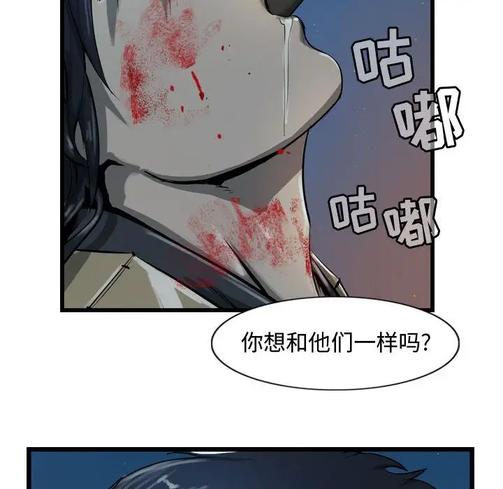 逍遥游第18章