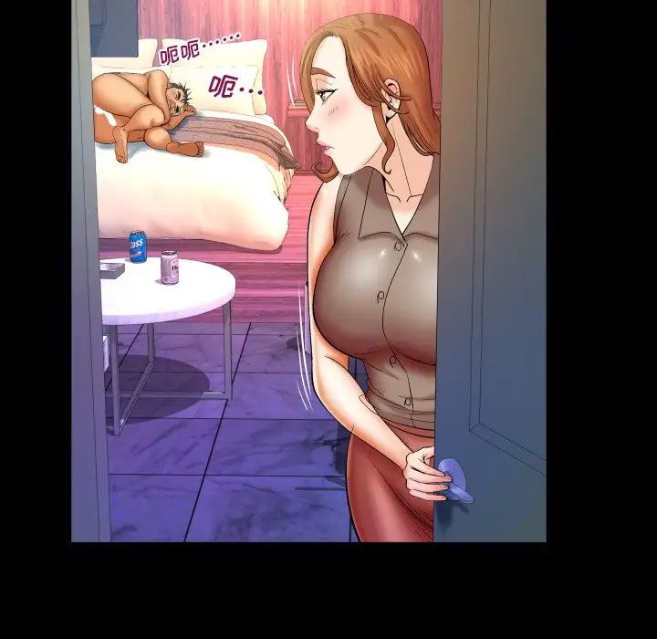 与婶婶的秘密第50话