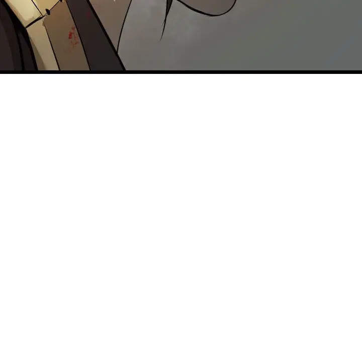 逍遥游第18章