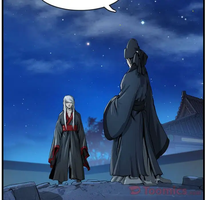 逍遥游第18章