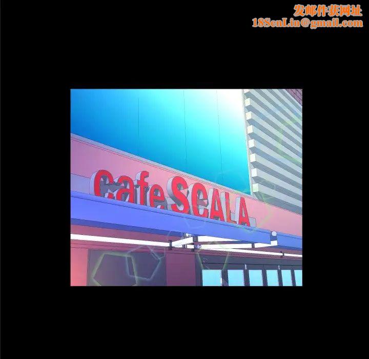 与婶婶的秘密第51话