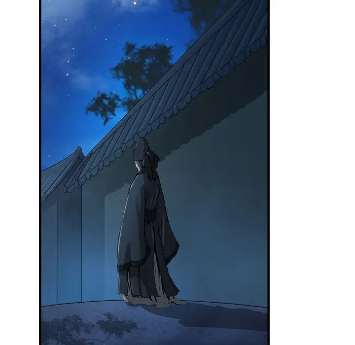 逍遥游第18章