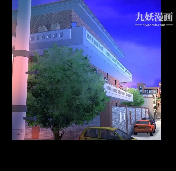 与婶婶的秘密第53话