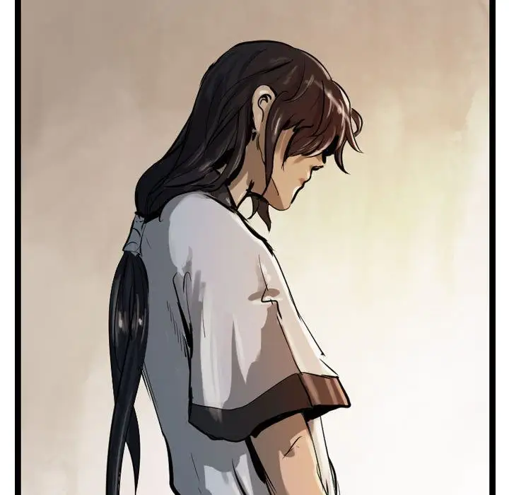 逍遥游第20章