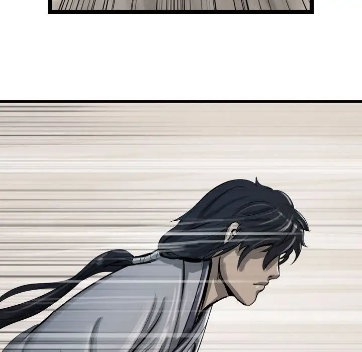 逍遥游第20章