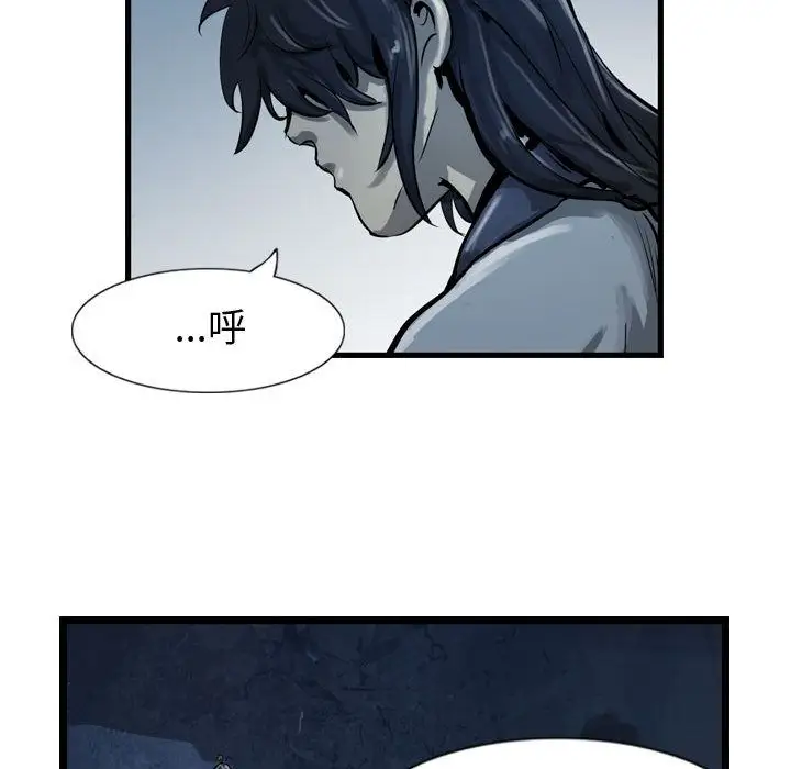 逍遥游第20章