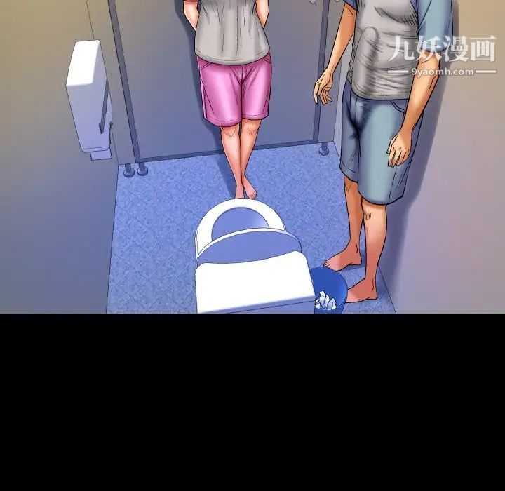 与婶婶的秘密第56话