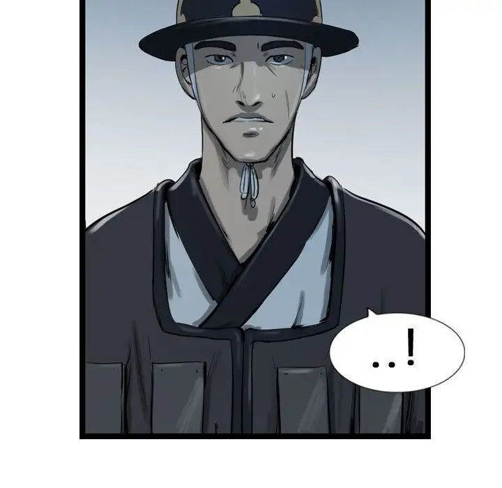 逍遥游第20章