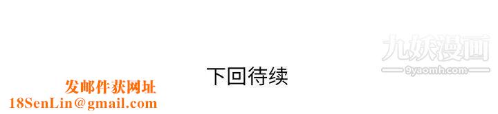 与婶婶的秘密第56话