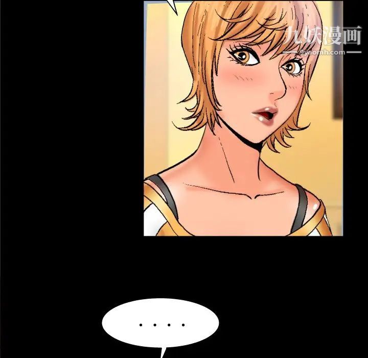 与婶婶的秘密第57话