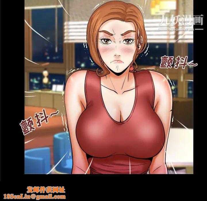 与婶婶的秘密第57话