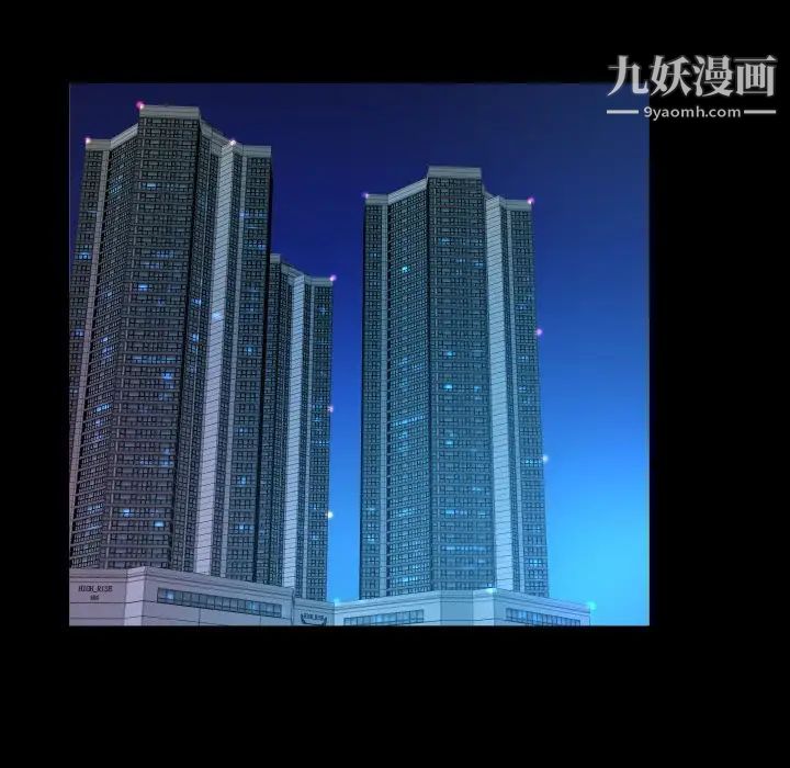 与婶婶的秘密第57话