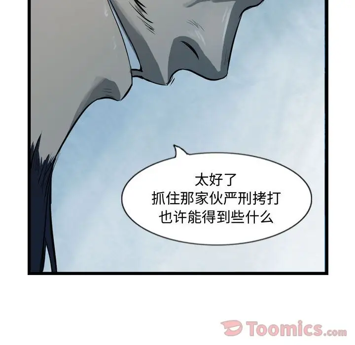 逍遥游第21章
