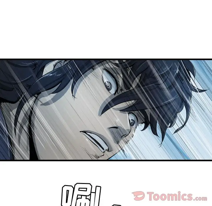 逍遥游第21章