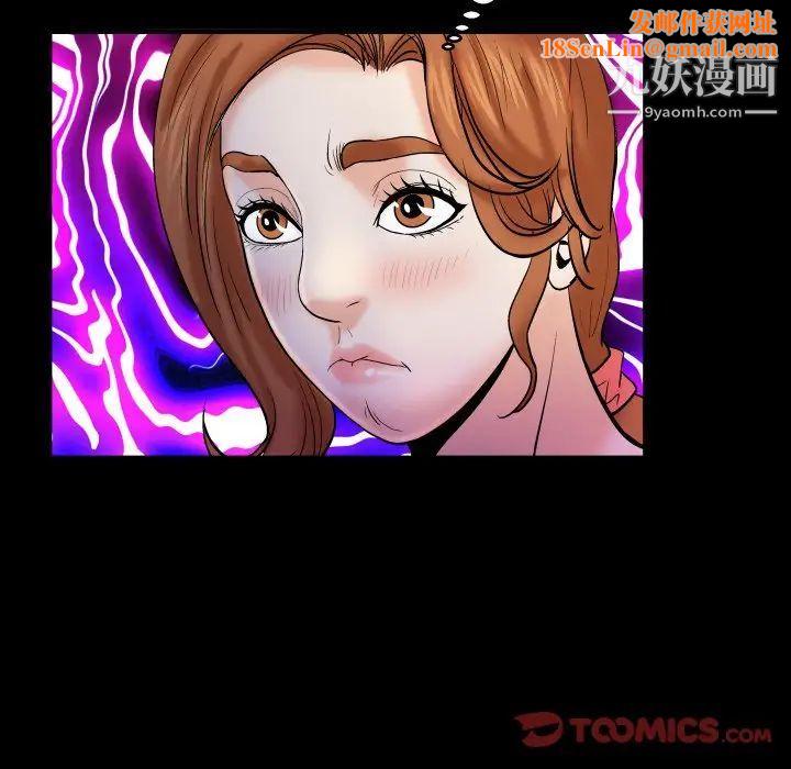 与婶婶的秘密第58话