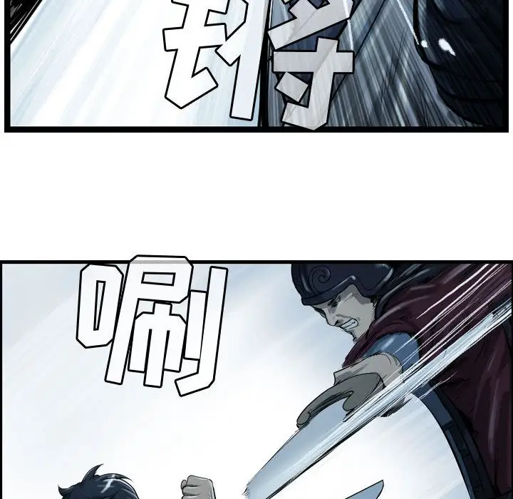 逍遥游第21章