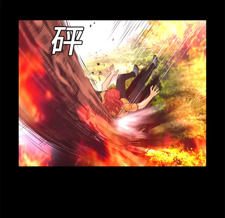 火神第10话