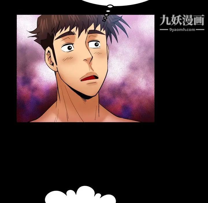 与婶婶的秘密第59话