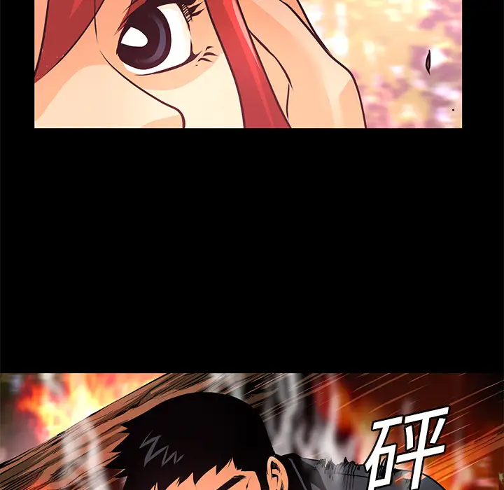 火神第10话