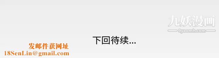 与婶婶的秘密第60话