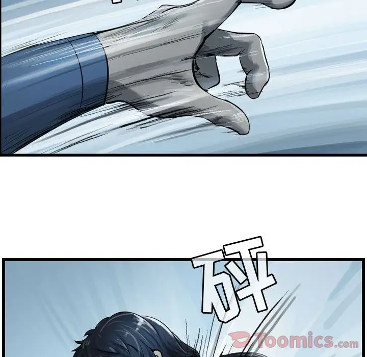 逍遥游第22章