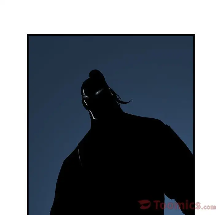 逍遥游第22章