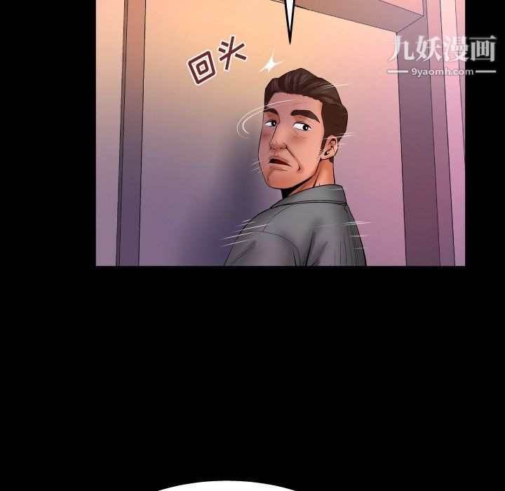 与婶婶的秘密第62话