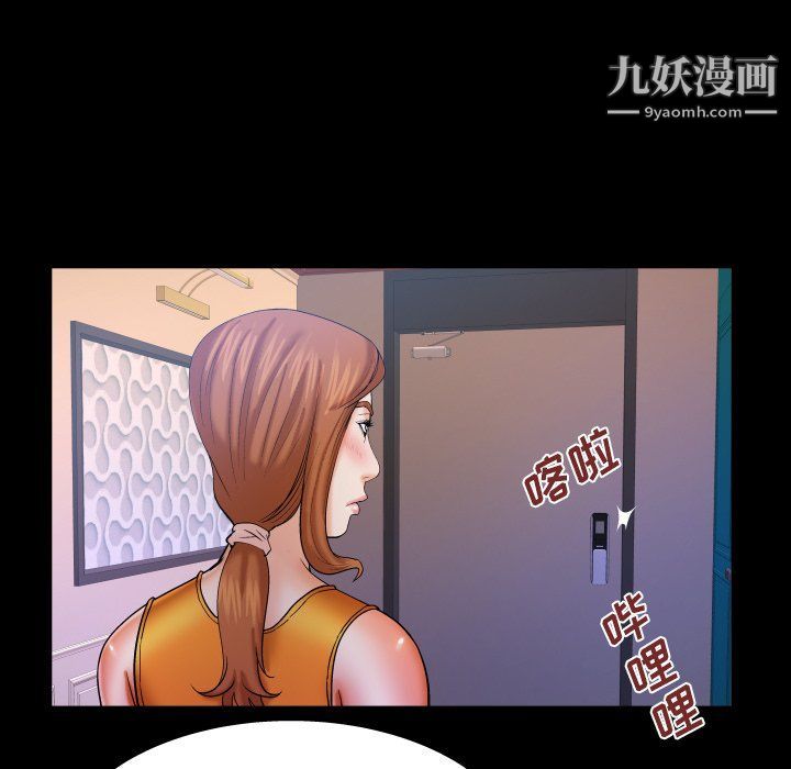 与婶婶的秘密第62话