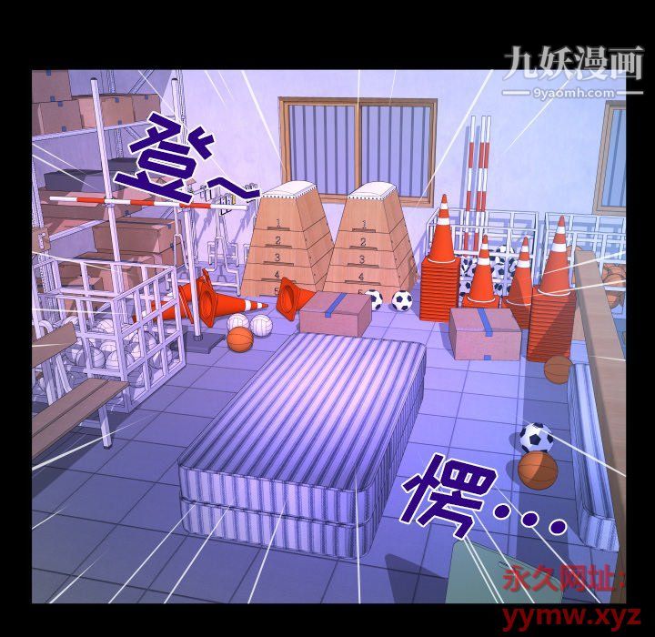 与婶婶的秘密第62话