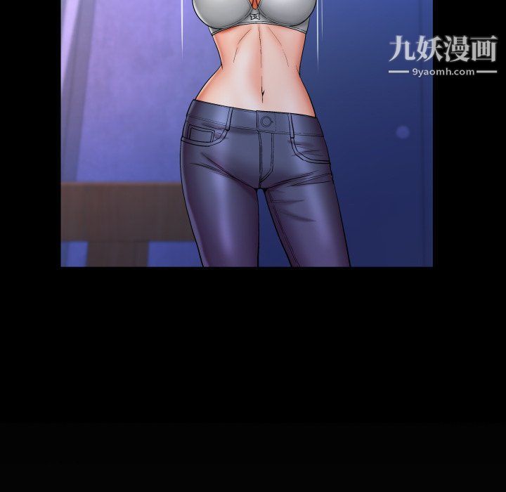 与婶婶的秘密第62话