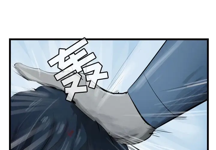 逍遥游第23章