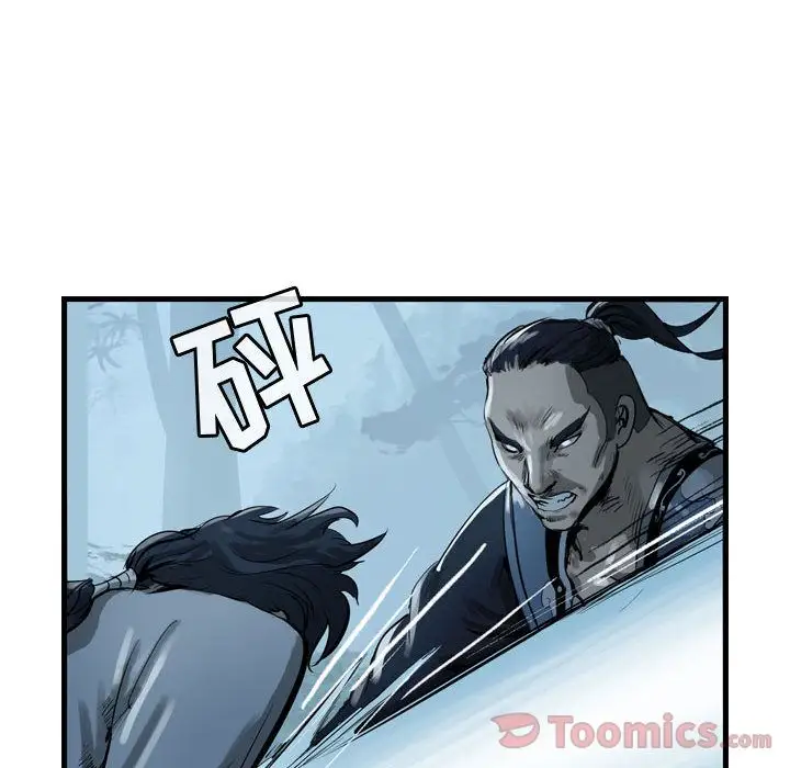 逍遥游第23章