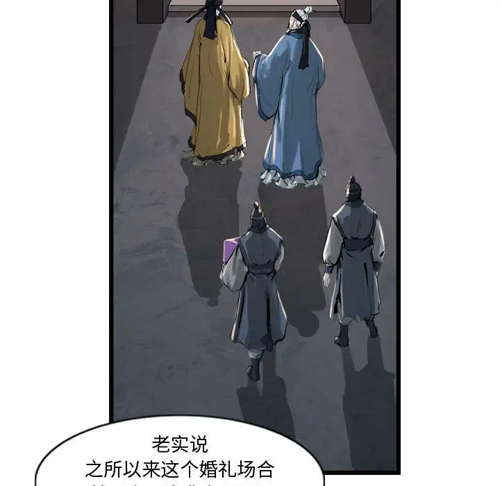 逍遥游第23章