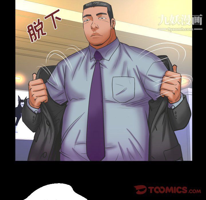 与婶婶的秘密第64话