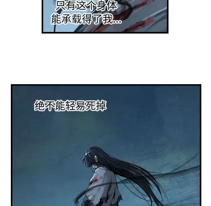逍遥游第23章