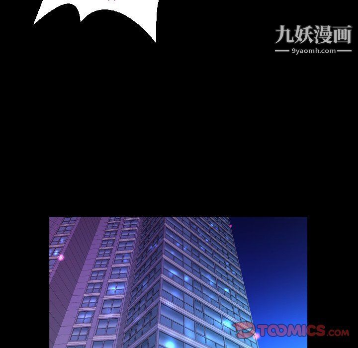 与婶婶的秘密第64话