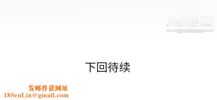 与婶婶的秘密第64话