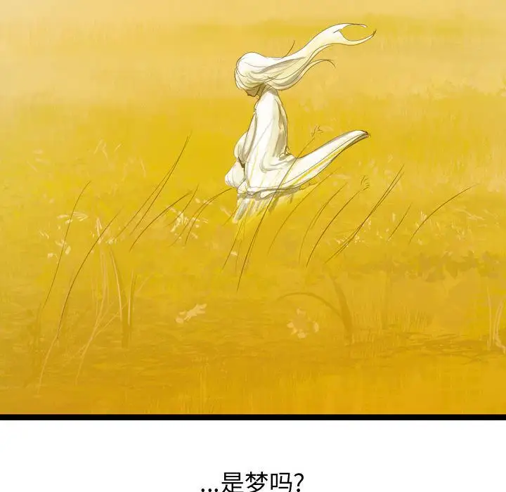 逍遥游第23章