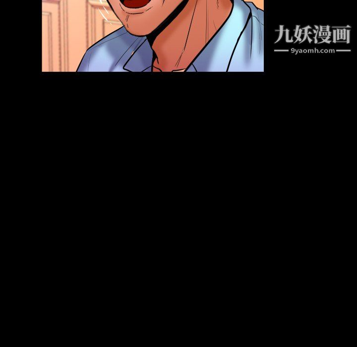 与婶婶的秘密第66话