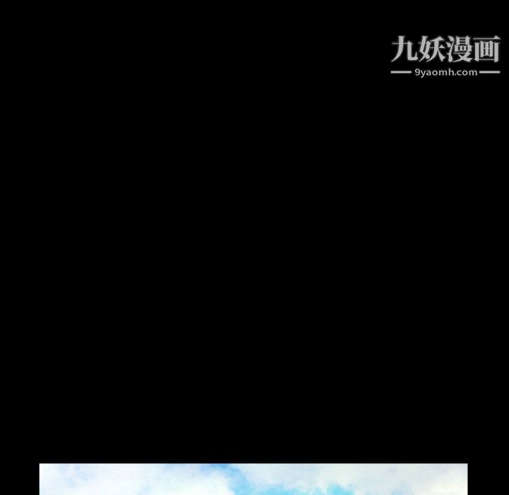 与婶婶的秘密第67话