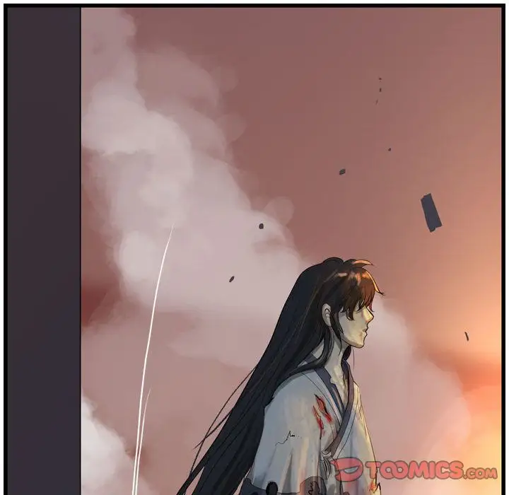 逍遥游第25章