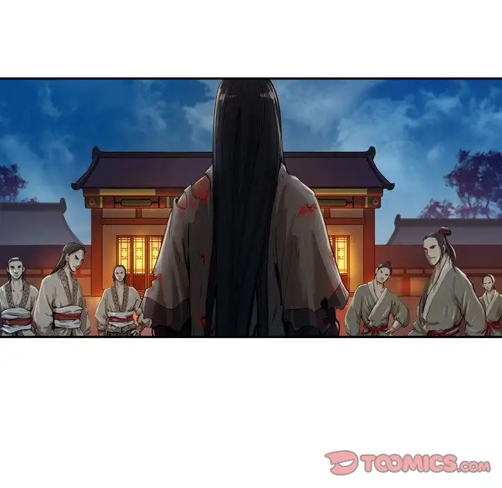 逍遥游第25章
