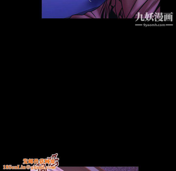 与婶婶的秘密第69话