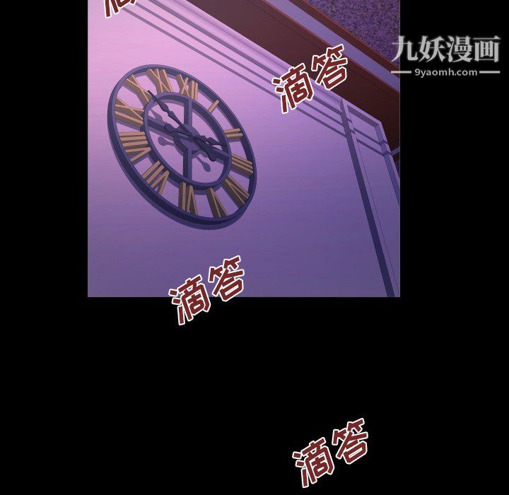 与婶婶的秘密第69话