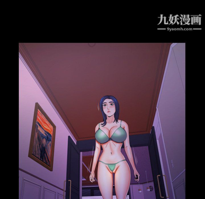 与婶婶的秘密第69话