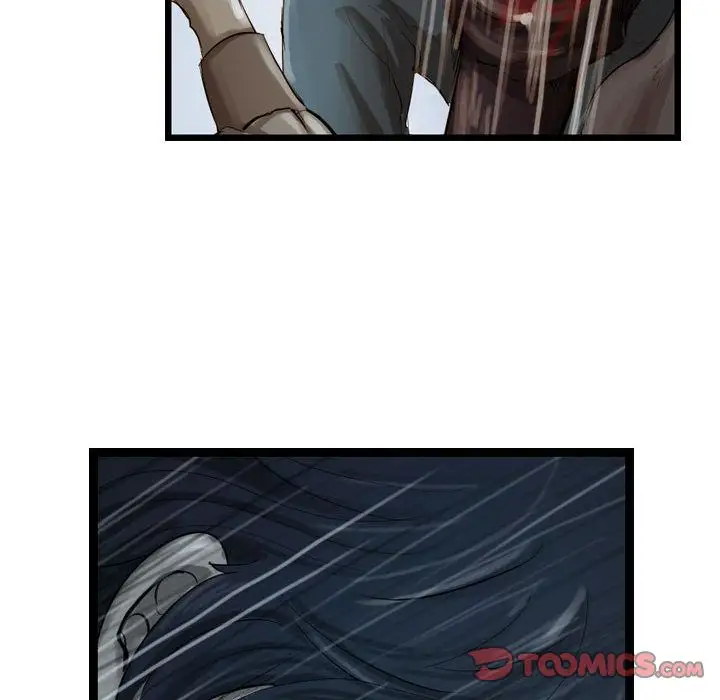 逍遥游第25章