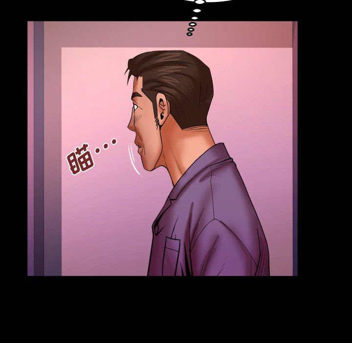 与婶婶的秘密第70话